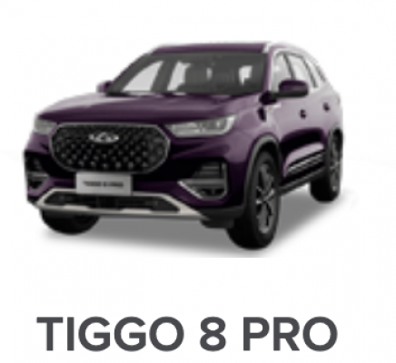Ремонт Ремонт Подвески Tiggo 8 Pro