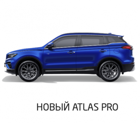 Ремонт Услуги Автоэлектрика Atlas PRO